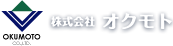米卸の株式会社オクモト
