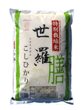 広島県産 特別栽培米 膳世羅こしひかり