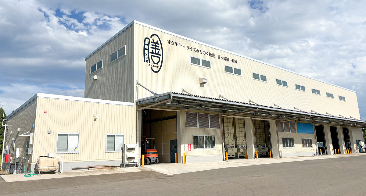 ライスセンター外観写真