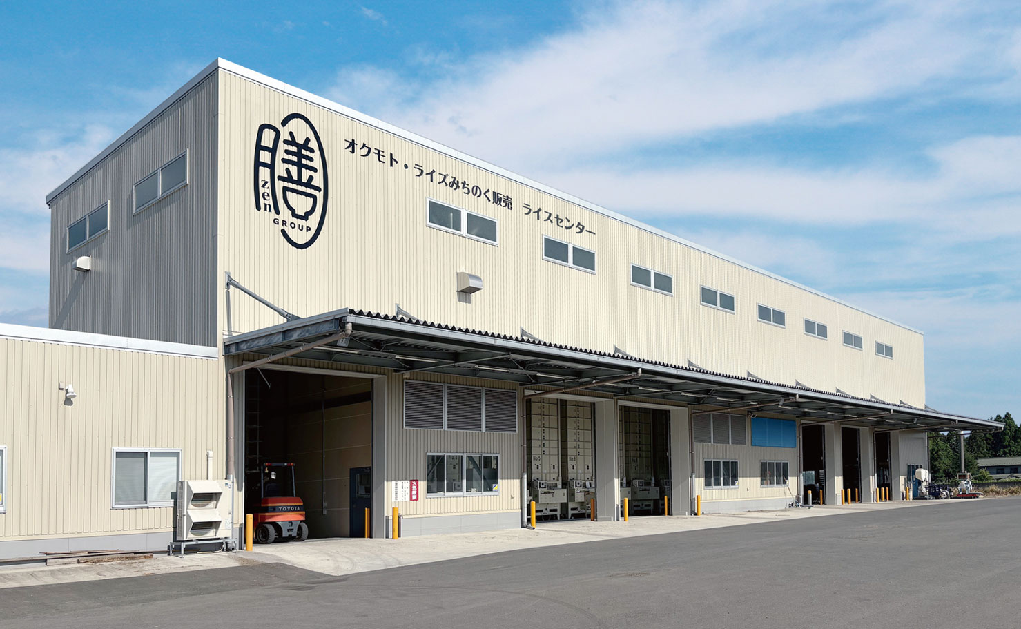 ライスセンター外観写真