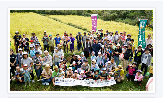 世羅黒川地区（農）マルシマ(くろがわ上谷）