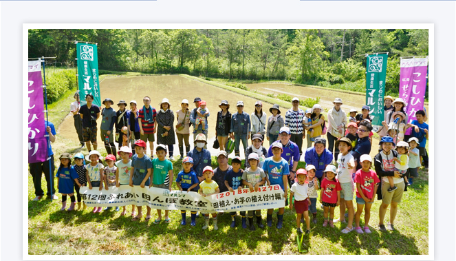 世羅黒川地区（農）マルシマ(くろがわ上谷）