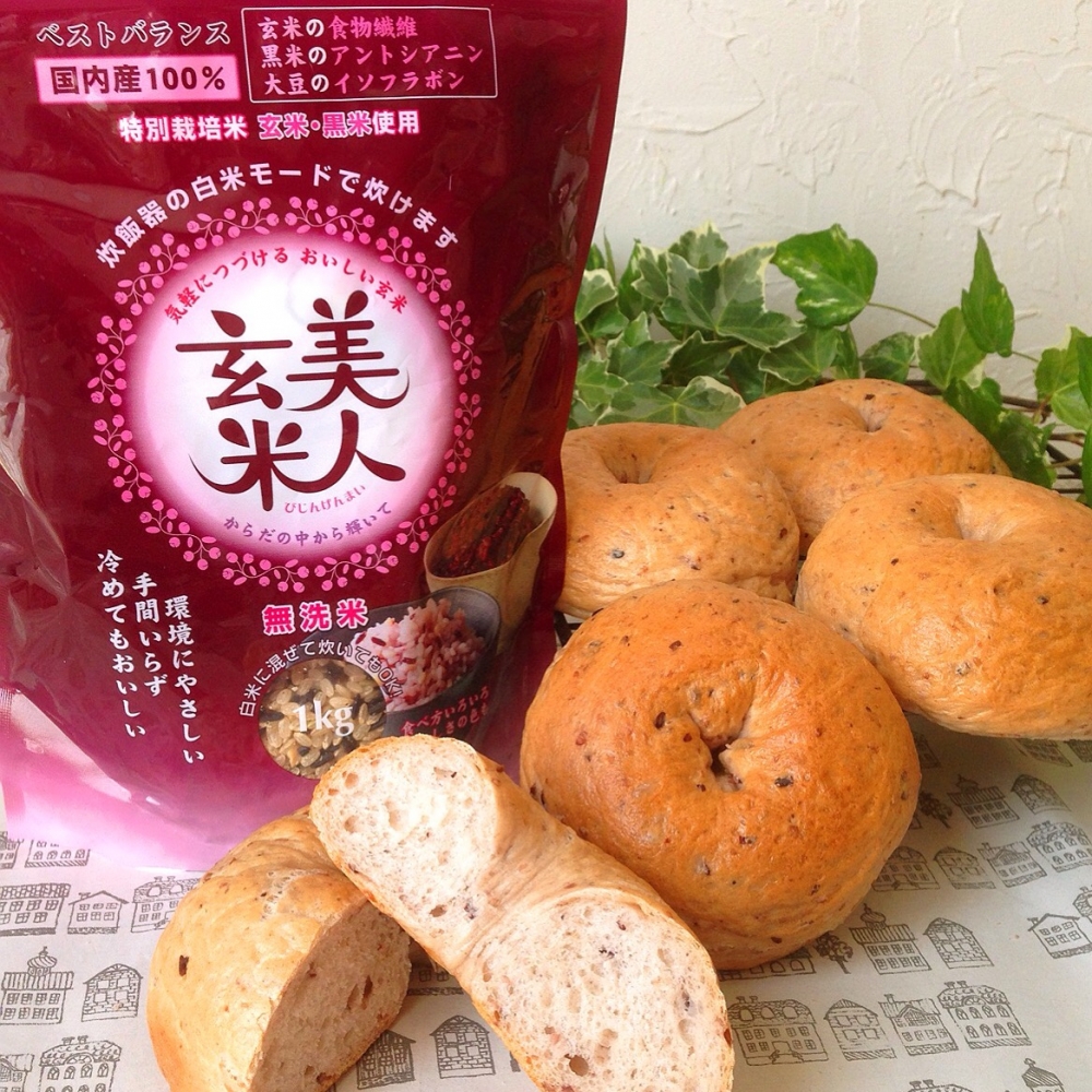 雑穀ベーグル