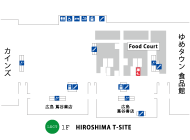 LECT 1F HIROSHIMA T-SITE