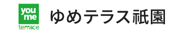 ゆめテラス祇園